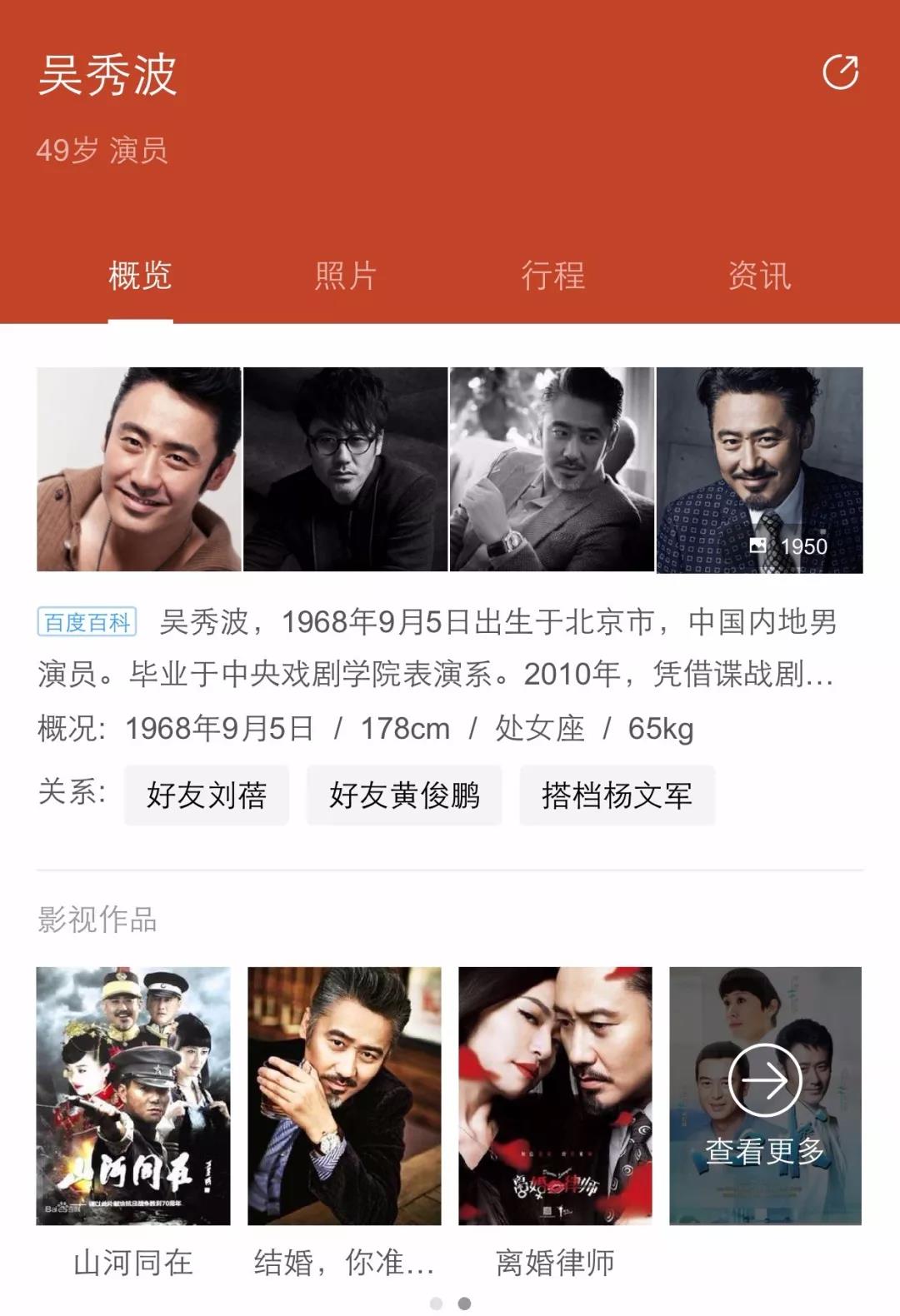 全面了解云集微店 云集微店 第3张-跨境狗