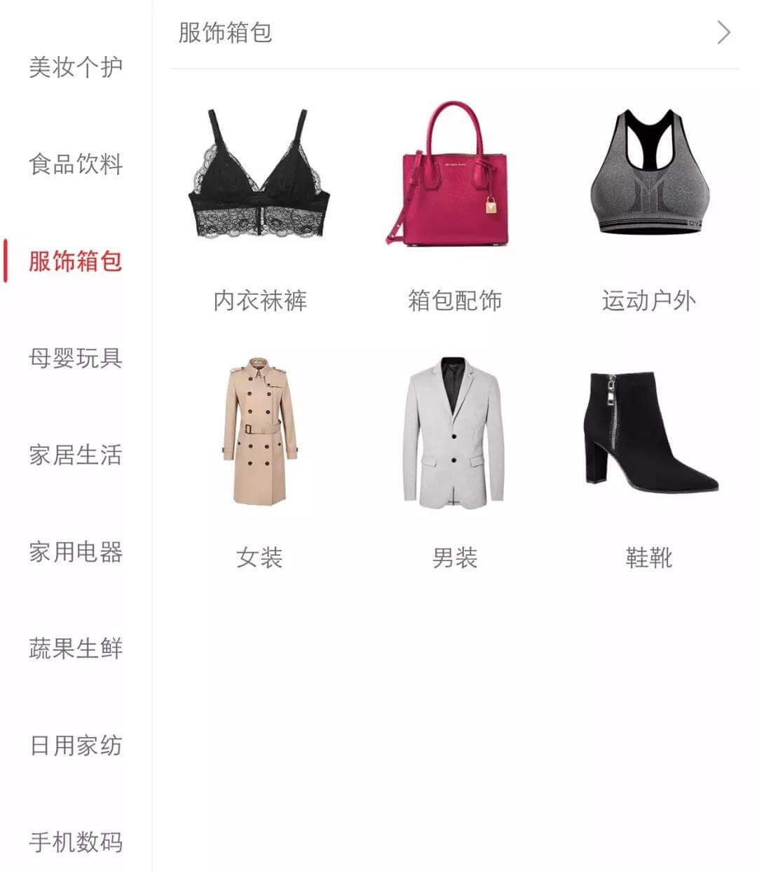 全面了解云集微店 云集微店 第6张-跨境狗