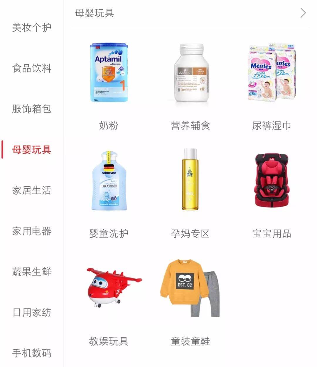 全面了解云集微店 云集微店 第7张-跨境狗