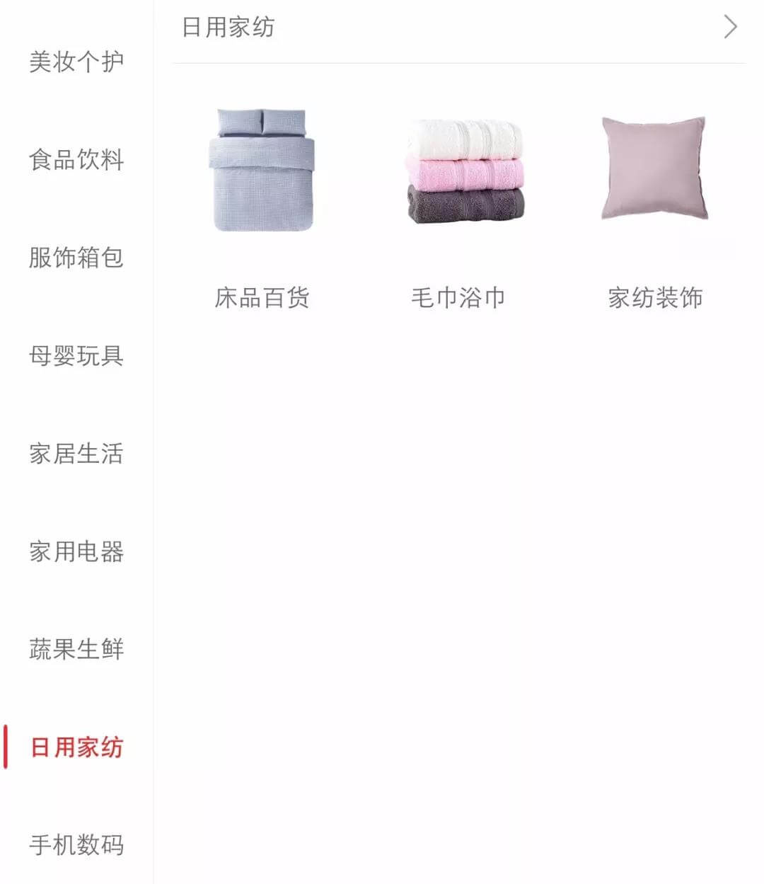 全面了解云集微店 云集微店 第10张-跨境狗