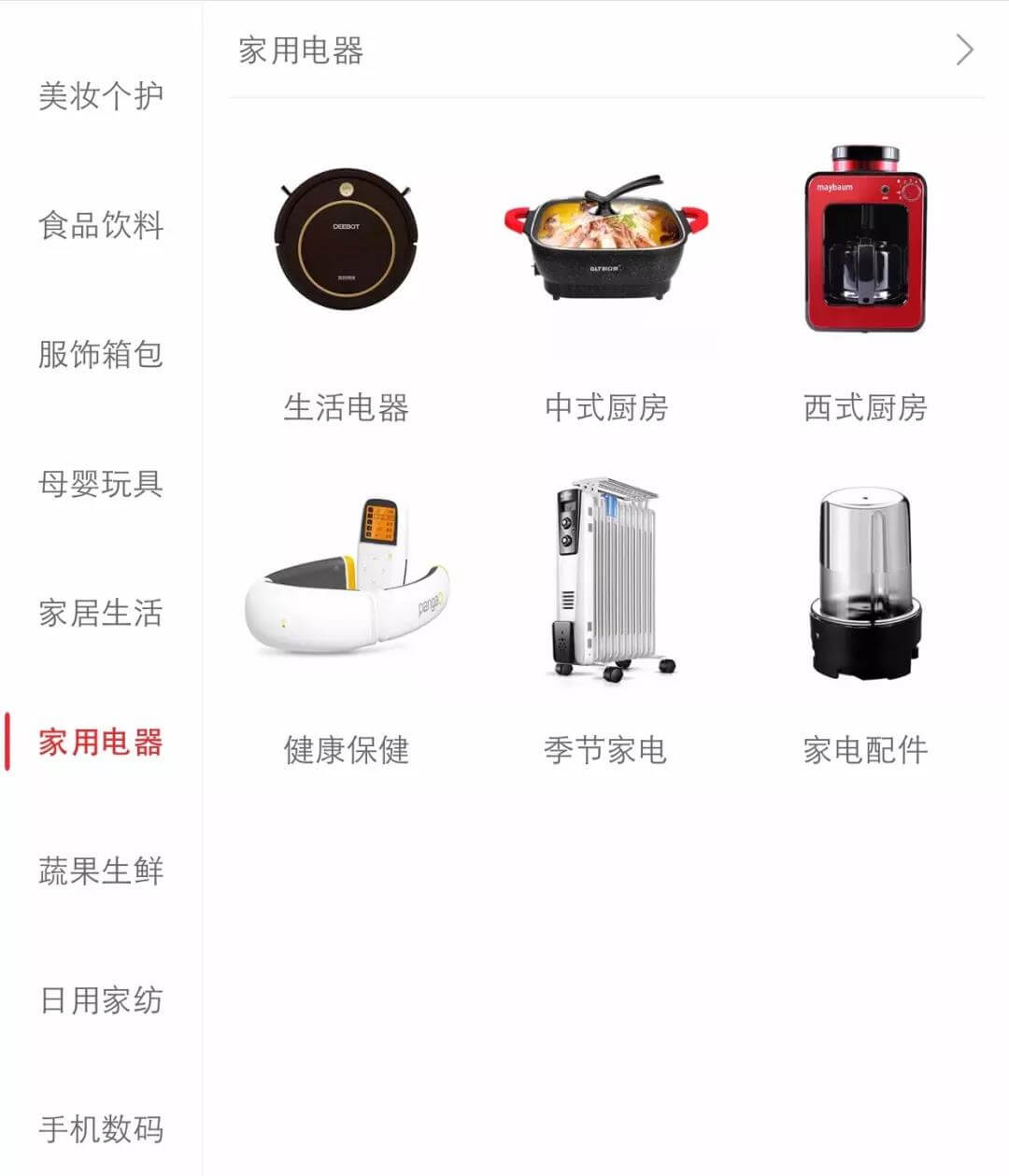 全面了解云集微店 云集微店 第9张-跨境狗
