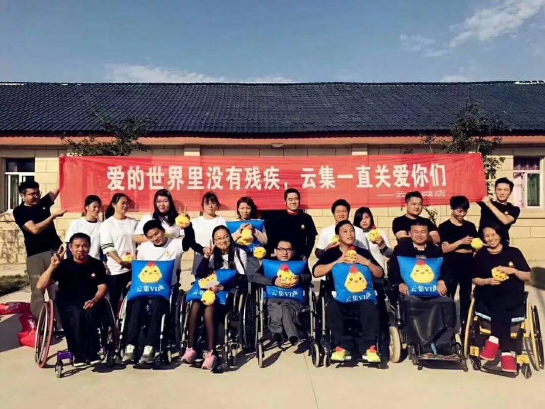 全面了解云集微店 云集微店 第23张-跨境狗