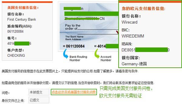 Payoneer个人账户申请流程 Payoneer 第8张-跨境狗