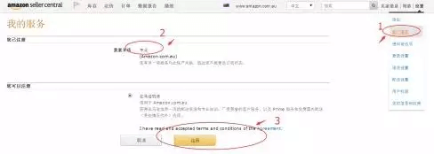 Amazon澳洲站FBA正式开通 Amazon 第2张-跨境狗