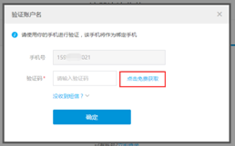 连连支付个人账号申请操作指导 连连支付 第2张-跨境狗
