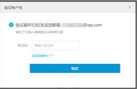 连连支付企业账号申请教程 连连支付 第3张-跨境狗